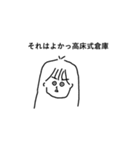 わたのすたんぷ略してわたんぷver.4（個別スタンプ：30）
