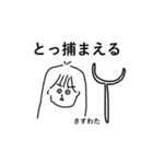 わたのすたんぷ略してわたんぷver.4（個別スタンプ：31）