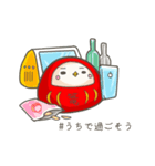 だるまさんスタンプ（夕凪さんの中の人）（個別スタンプ：24）