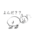 ふりむきブタ（個別スタンプ：1）