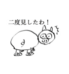 ふりむきブタ（個別スタンプ：2）