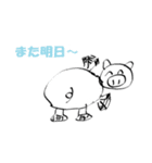 ふりむきブタ（個別スタンプ：7）