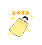 ゆうすけぴ（個別スタンプ：4）