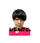 真・鈴木家（個別スタンプ：7）