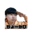 真・鈴木家（個別スタンプ：11）