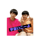 真・鈴木家（個別スタンプ：22）