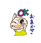 ワガママおばぁ（個別スタンプ：4）