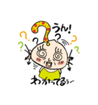 ワガママおばぁ（個別スタンプ：7）
