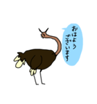 ダチョウさんスタンプ（個別スタンプ：1）