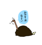 ダチョウさんスタンプ（個別スタンプ：2）