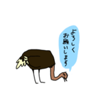 ダチョウさんスタンプ（個別スタンプ：7）