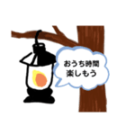 ランタン太郎 vol.2（個別スタンプ：22）