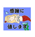 しゃくれ人魚姫（個別スタンプ：4）