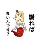しゃくれ人魚姫（個別スタンプ：5）