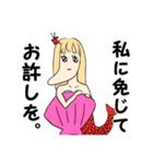 しゃくれ人魚姫（個別スタンプ：6）