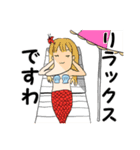 しゃくれ人魚姫（個別スタンプ：7）