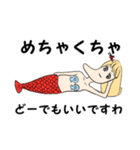 しゃくれ人魚姫（個別スタンプ：11）