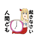 しゃくれ人魚姫（個別スタンプ：12）