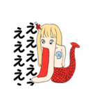 しゃくれ人魚姫（個別スタンプ：14）
