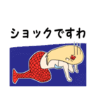 しゃくれ人魚姫（個別スタンプ：17）
