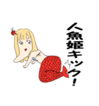 しゃくれ人魚姫（個別スタンプ：19）