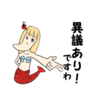 しゃくれ人魚姫（個別スタンプ：21）