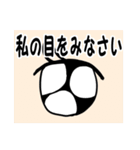 しゃくれ人魚姫（個別スタンプ：23）