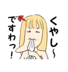 しゃくれ人魚姫（個別スタンプ：24）