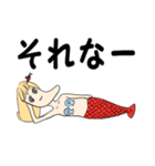 しゃくれ人魚姫（個別スタンプ：26）