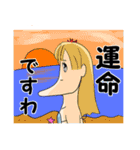 しゃくれ人魚姫（個別スタンプ：33）