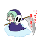 しにがみちゃん（個別スタンプ：6）