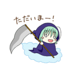 しにがみちゃん（個別スタンプ：7）