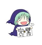 しにがみちゃん（個別スタンプ：12）