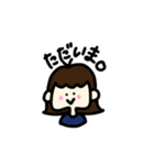 ぱっつんぱつ子1（個別スタンプ：6）