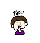 ぱっつんぱつ子1（個別スタンプ：12）