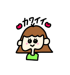 ぱっつんぱつ子1（個別スタンプ：14）