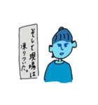ミキのパワフルな日常（個別スタンプ：2）