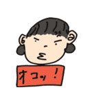 ミキのパワフルな日常（個別スタンプ：12）