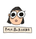 ミキのパワフルな日常（個別スタンプ：23）
