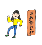 ミキのパワフルな日常（個別スタンプ：24）
