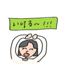 ミキのパワフルな日常（個別スタンプ：27）