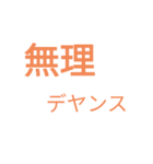 わかりやすい！使いやすい（個別スタンプ：14）