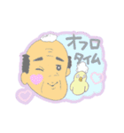 優しいおじさん やさしいカラー（個別スタンプ：19）