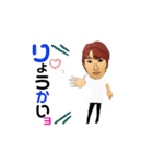 原田さん（個別スタンプ：1）