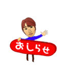 原田さん（個別スタンプ：3）