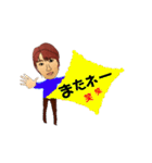 原田さん（個別スタンプ：5）