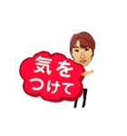 原田さん（個別スタンプ：6）
