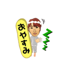 原田さん（個別スタンプ：7）