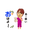 原田さん（個別スタンプ：8）