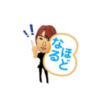 原田さん（個別スタンプ：10）